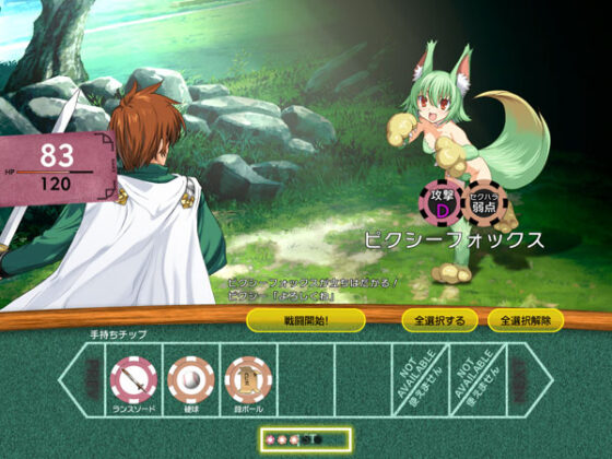 Rance 01: In Search of Light [DL Version]