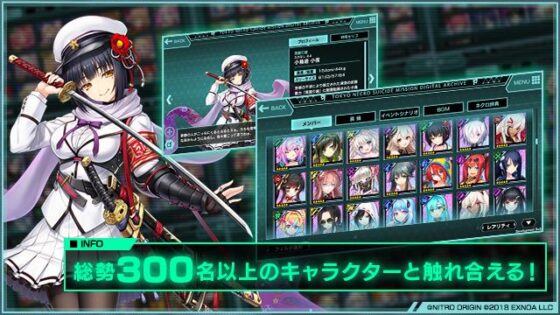 Toukyou Necro Suicide Mission - Digital Archive CG Collection