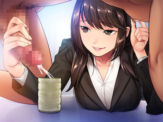 The Dominant Office Queen ~ A Boss Trained by His Younger Subordinate ~