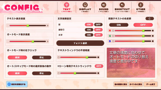 Character Reversal! ~The Maiden's Love Changes Her~