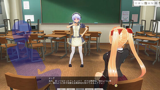 Custom Maid 3D2+ Act. 2 (Download Version)