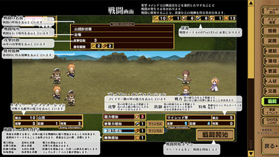 Territory Nobleman