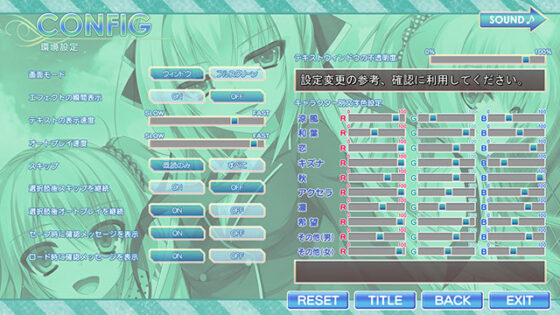 Reminiscence Re:Collect [DL Version]