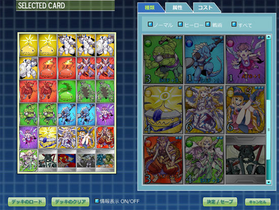 Battle Force Complete Set [DL Edition]