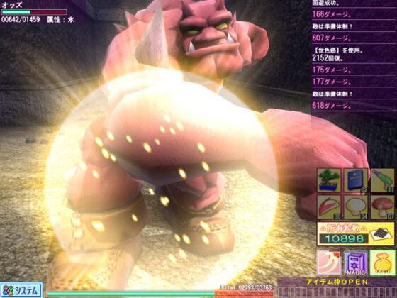 [DL Version] Tousen City III