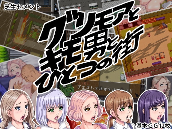 Grimoire and the Gross Guy and One Town [Mobile Version]
