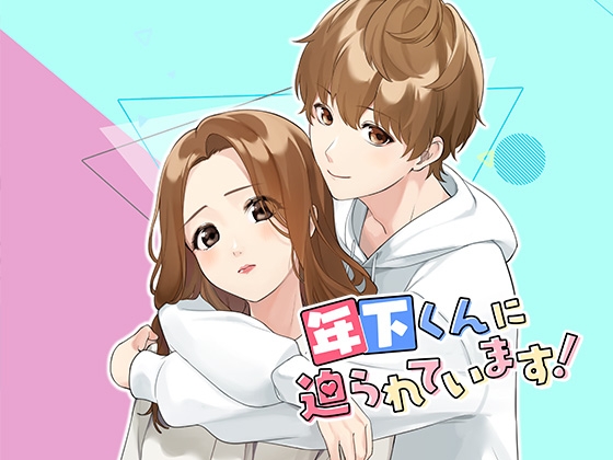 He's Pursuing Me! A Romance Game for Women