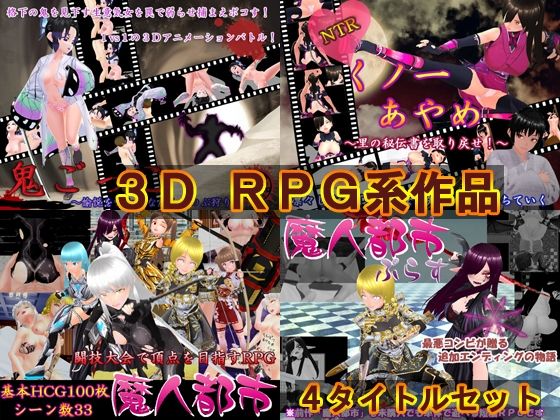 Past Works Bundle B (N&R)