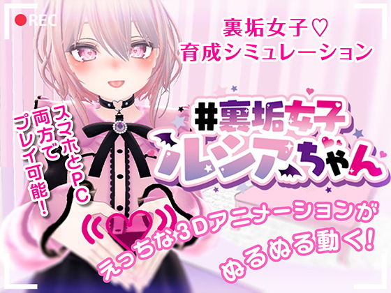 #Secret Account Girl Lucia (Oinari Soft)