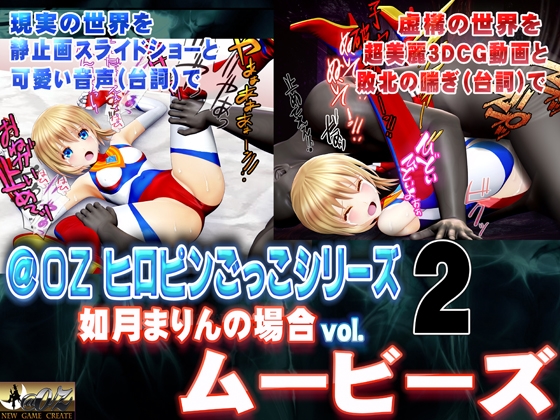 Kisaragi Marin's Case: Brother & Hero Pin Roleplay Part 2 [Smartphone]