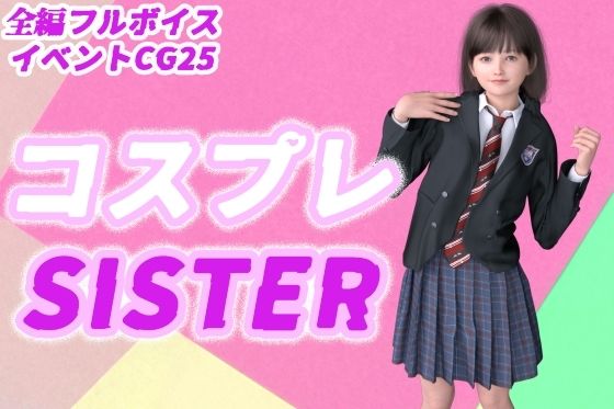 Cosplay Sister