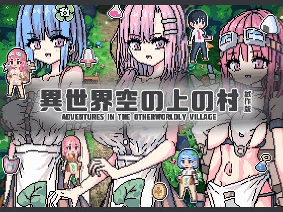 Village in the Sky - Prototype Version