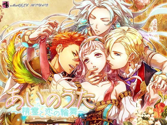 Song of Love