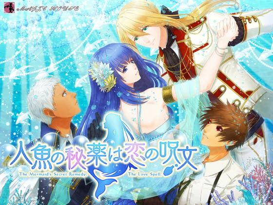 The Mermaid's Secret Potion is a Love Spell
