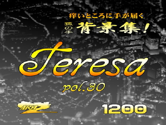 ARMZ Background Collection Vol. 30 [Teresa-1200]