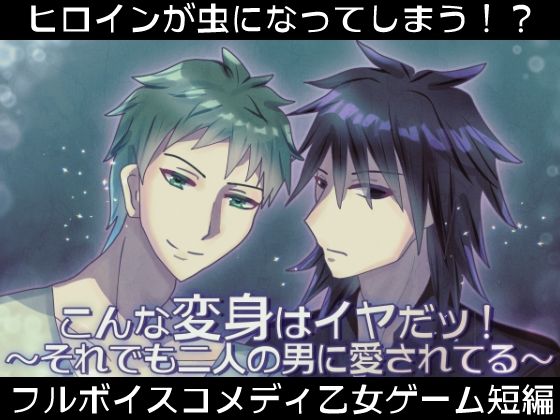 I Don't Want This Transformation! ~Yet Loved by Two Men~