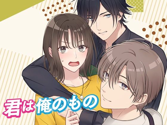 You're Mine! Dating Sim with Two Handsome Boyfriends