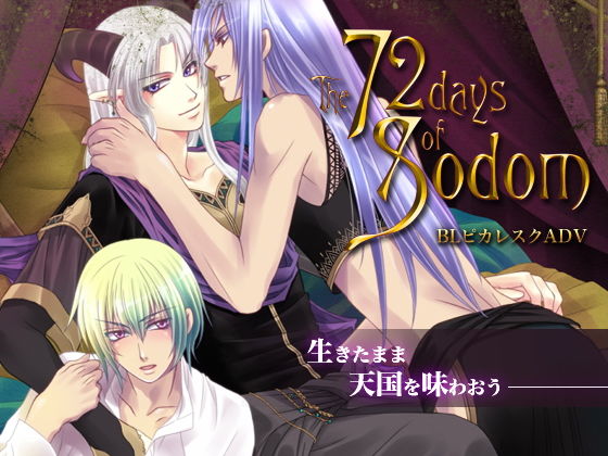 Sodom 72 Days