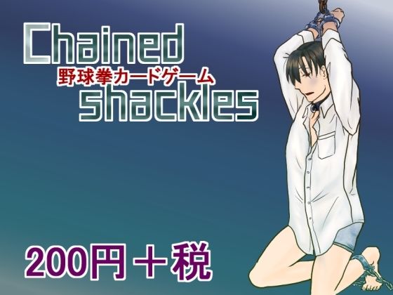 Chained Shackles