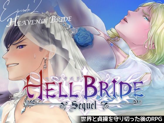 Defeated and Violated BL RPG HELL BRIDE Sequel Ep.2 Heavenly Bride