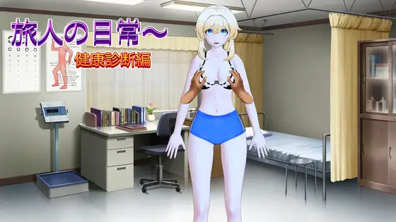 Traveler's Daily Life - Health Checkup Edition