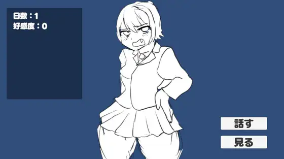 My Big Sister is Too Muscular [Girls Be Strong]