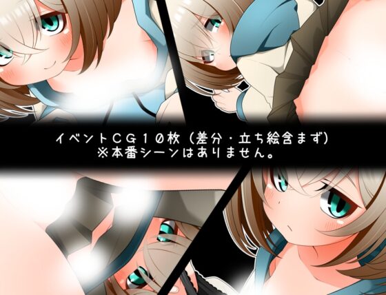 Chira Chira Meke: A Glimpse Escape Game - Komari Edition