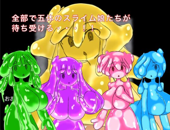 Slime Girls: Paizuri and Fellatio