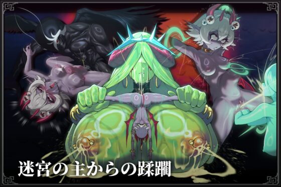 MazeCave II: The Anus Strikes Back