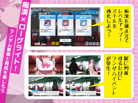 Decoy Molester Investigator Rina