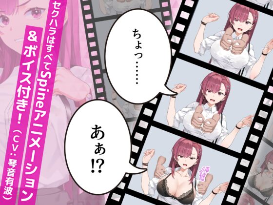 Decoy Molester Investigator Rina