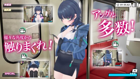 3D Groping Experience: Unlimited Touching!