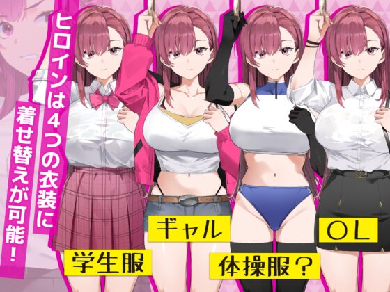 Decoy Molester Investigator Rina