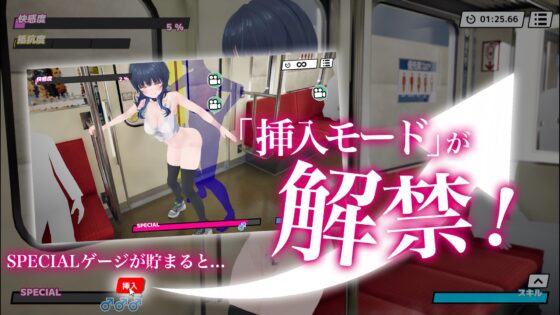 3D Groping Experience: Unlimited Touching!