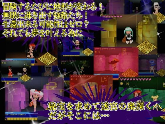 Nururu's Secret Treasure Zero
