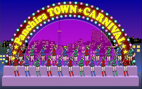 Panty Town★Carnival