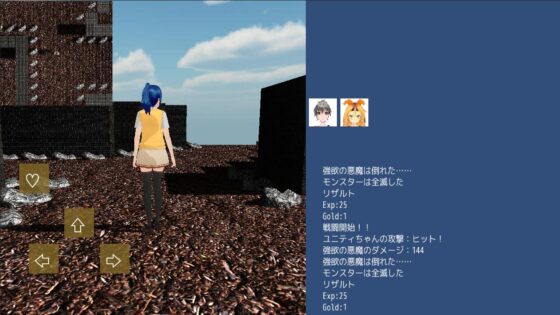 Meina's Experiment Lab ~Naked Cape Bun-chan~