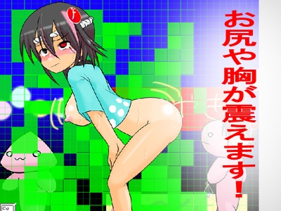 Scat! Part 6 - Hypnosis Defecation Animation