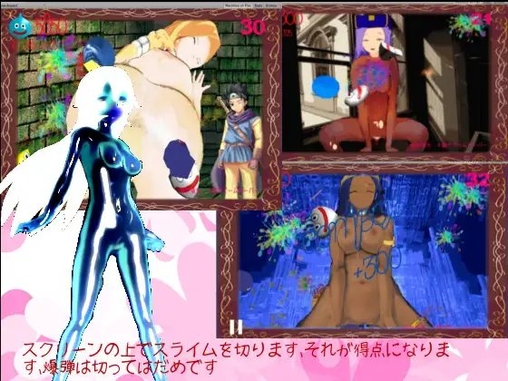 Dragon Quest Slime Slasher Windows Edition [Erotic]