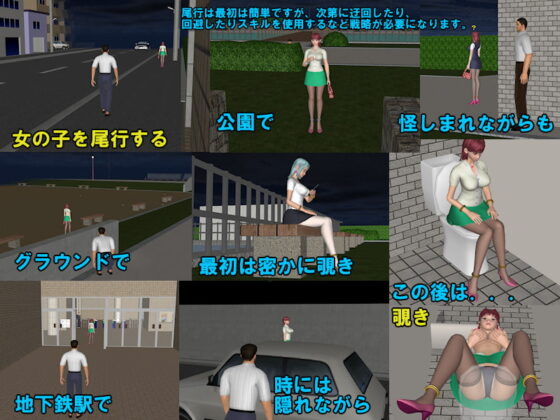 Night Streets: The Lone OL Walking at Night