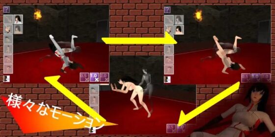 Lustful Demon King vs. Princess Knight Riela