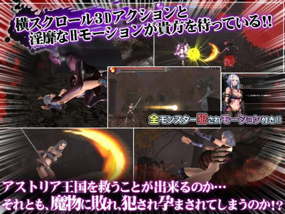 Raelis: The Mightiest Female Knight Impregnated by Monsters