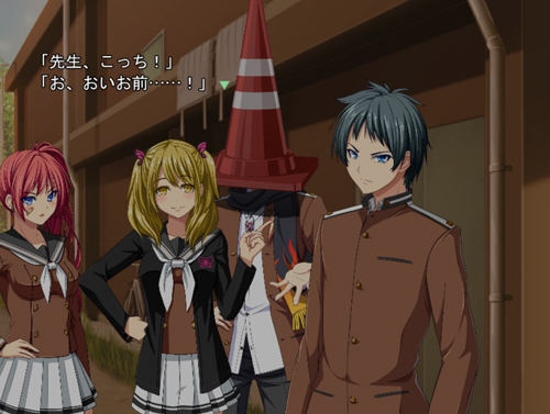PROGRESS Chapter 1: Red Eyes Edition [LYCORIS]