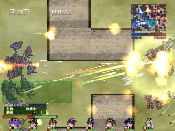 Fantasy War Records: Gandrive Arts