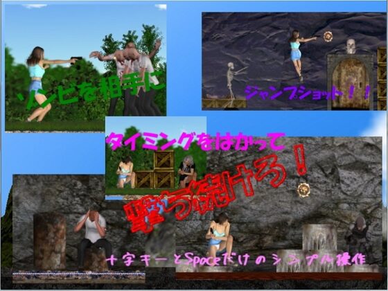 Battle Royale