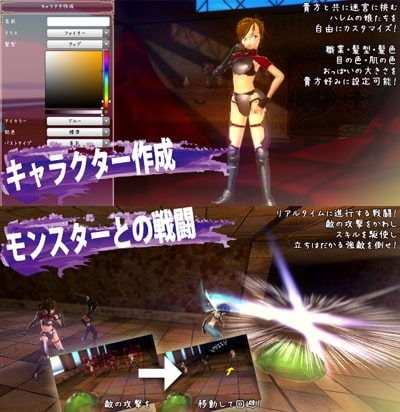 Harem in Maze 2 -Tower of Heaven-