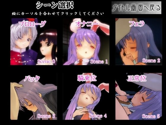 Udumbara Pillow Legend