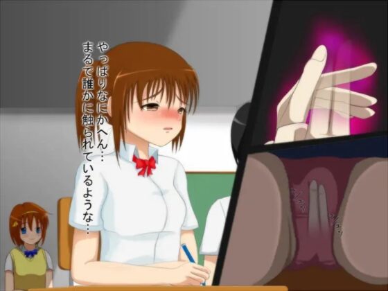 Telekinetic Thrills Anywhere! - High School Girls Edition