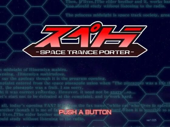 Spectra Complete Edition