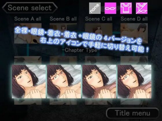 Master of Setup ~The Corruption of an Infertile Wife~